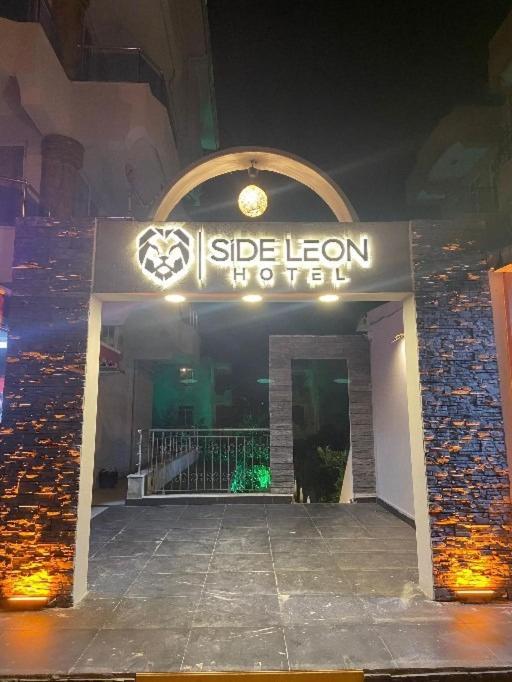 Side Leon Otel المظهر الخارجي الصورة